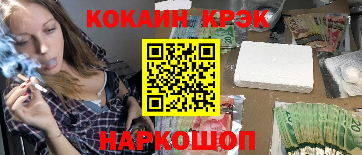КОКАИН Перу  Вход с VPN  где купить   Всеволожск  КОКАИН Колумбийский 