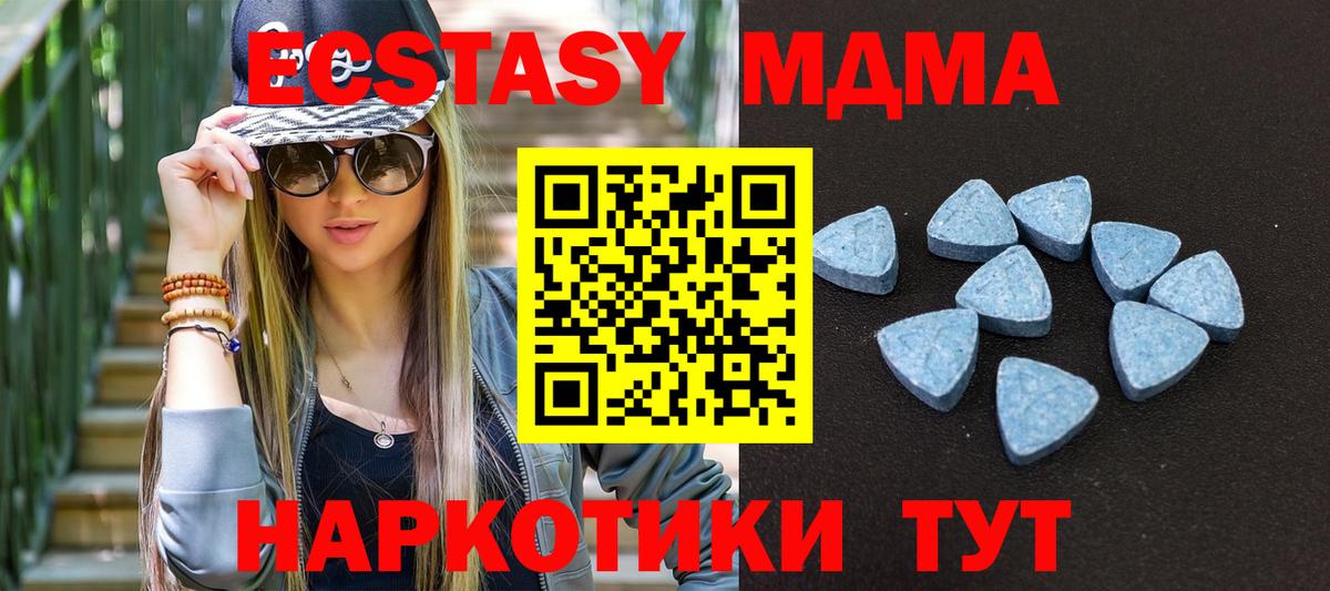 ЭКСТАЗИ бентли  Ecstasy диски  Вход с VPN  Всеволожск 