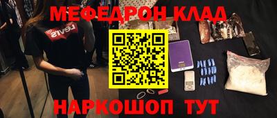 марки nbome Малгобек