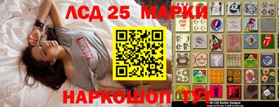 прущие грибы Малоярославец