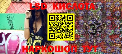 марки nbome Малгобек