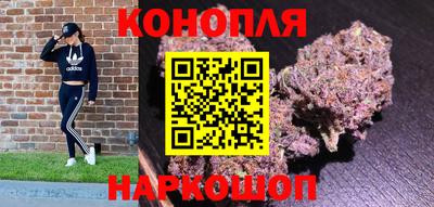 марки nbome Малгобек