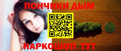 марки nbome Малгобек