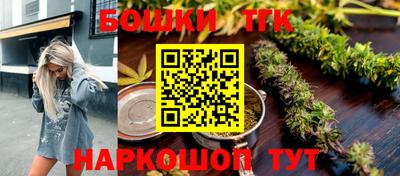 марки nbome Малгобек