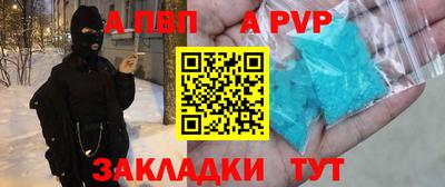 марки nbome Малгобек