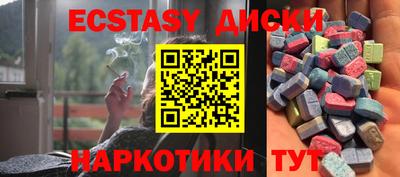 марки nbome Малгобек