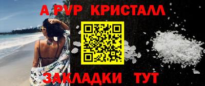 марки nbome Малгобек