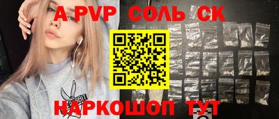 марки nbome Малгобек