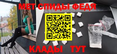 марки nbome Малгобек