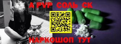 марки nbome Малгобек