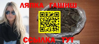марки nbome Малгобек