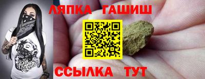 марки nbome Малгобек