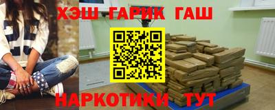марки nbome Малгобек