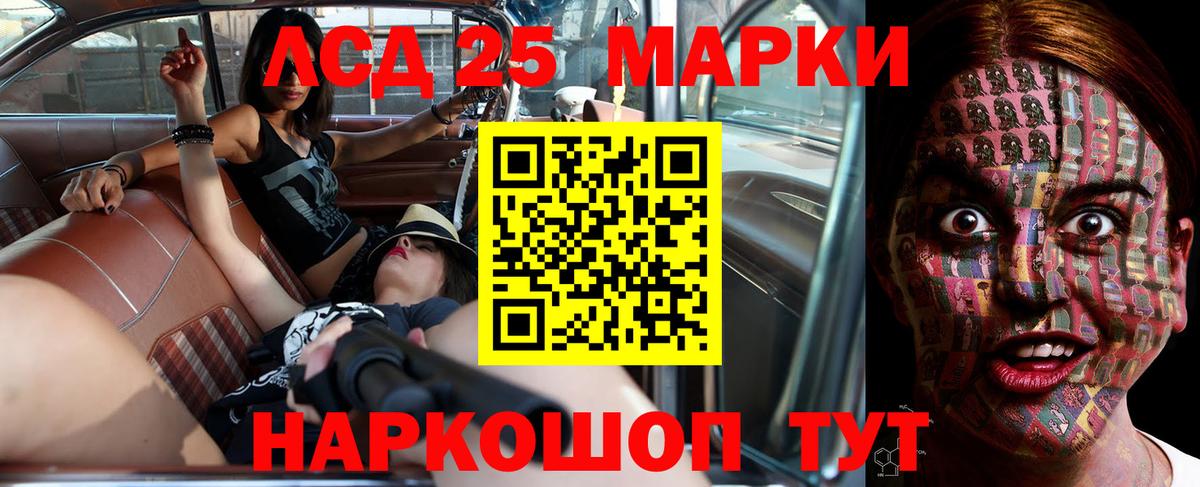 Лсд 25 экстази ecstasy  Вход с VPN  блэк спрут зеркало  Всеволожск  Лсд 25 экстази кислота 