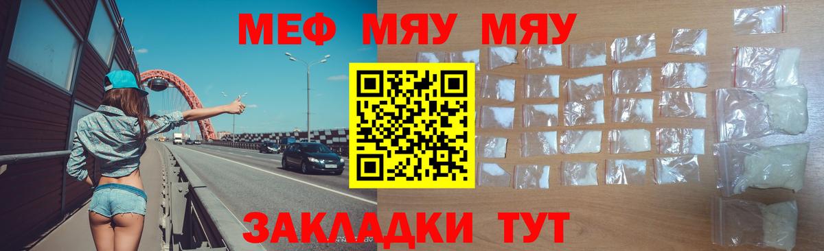 Всеволожск  Мефедрон  Вход с VPN  Мефедрон VHQ  Мефедрон VHQ 