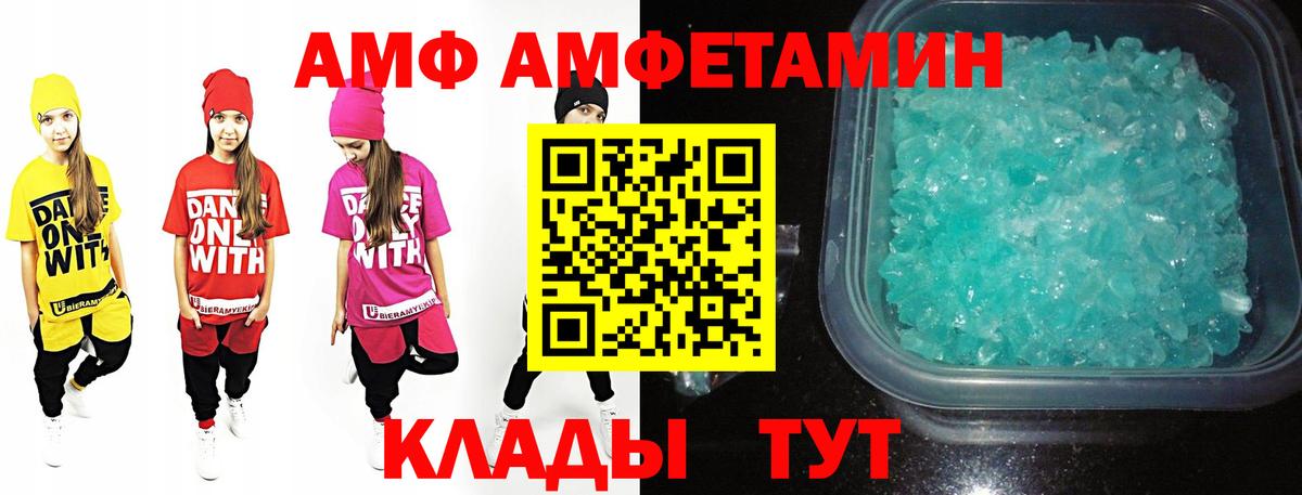 Первитин витя Всеволожск