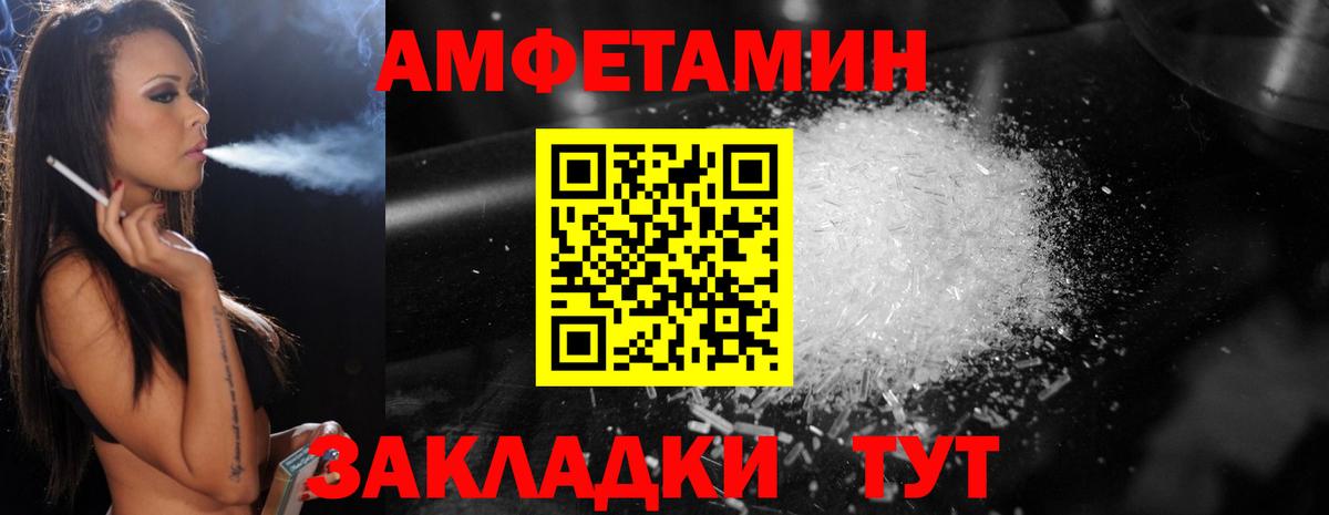 Всеволожск  МЕТАМФЕТАМИН винт  МЕТАМФЕТАМИН винт  Вход с VPN 