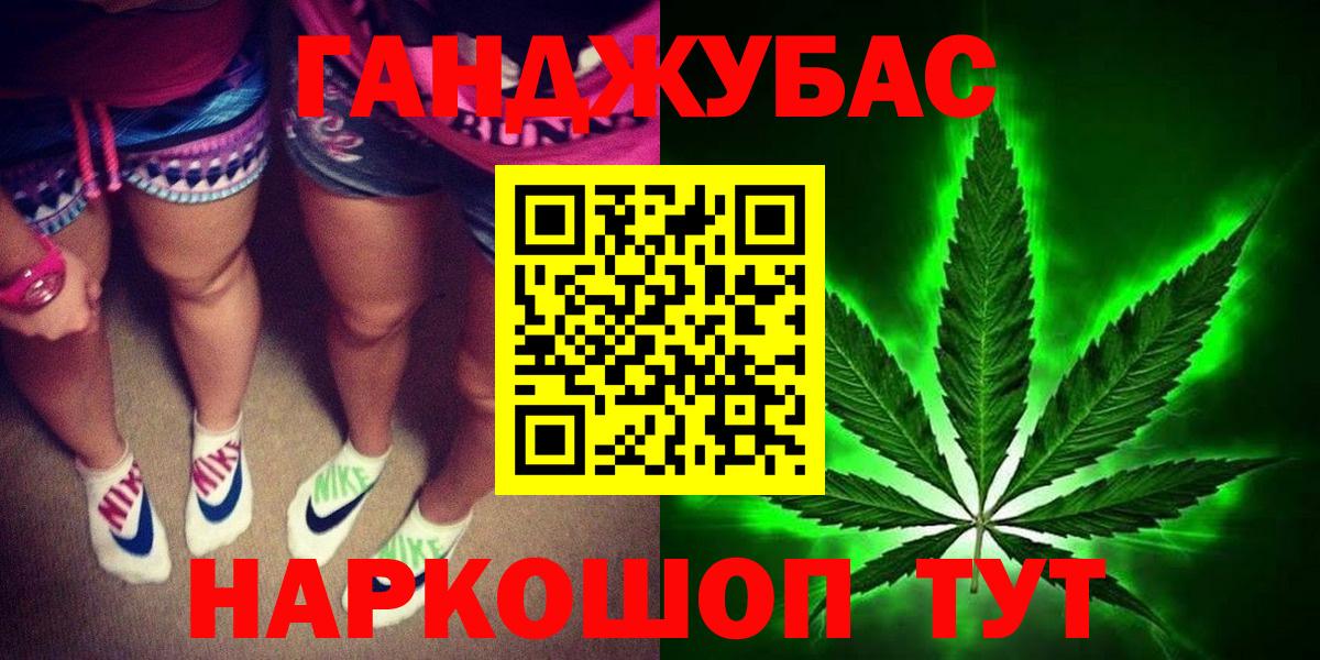 Бошки марихуана White Widow  МАРИХУАНА Amnesia  Вход с VPN  Всеволожск 